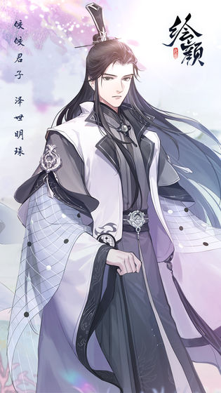 代号绘颜安卓版 V1.0