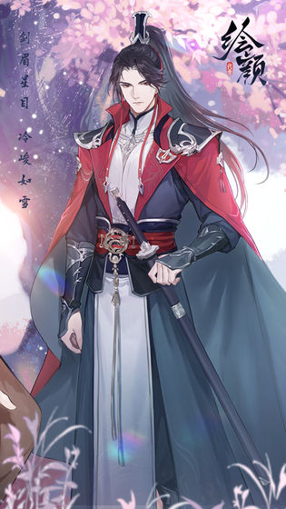代号绘颜安卓版 V1.0