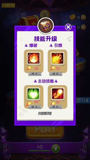 魔法弹射安卓版 V2.2.4