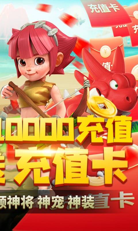 部落崛起iPhone版 V1.0