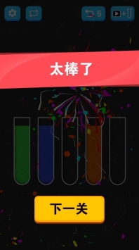 倒沙我最强iphone版 V1.0