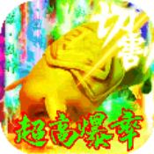 破天刀iPhone版 V1.0
