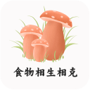 食物相克小知识安卓版 V1.2.2