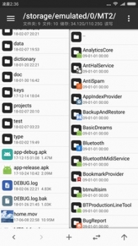 mt管理器安卓中文版 V4.4.3