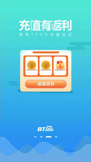 游戏中心安卓版 V1.1.0