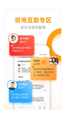 幸福路安卓版 V4.2.7