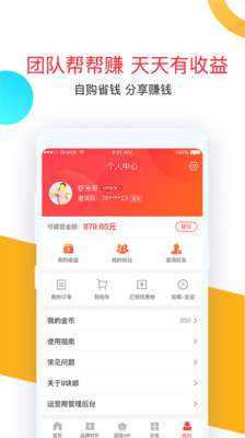 卷皮安卓经典版 V8.1