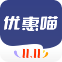 优惠喵安卓版 V2.1.0