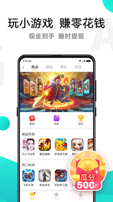 小米游戏中心安卓版 V9.6.05