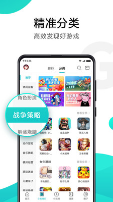 小米游戏中心安卓版 V9.6.05