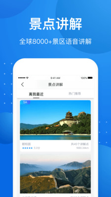 新恋景安卓版 V6.3.0