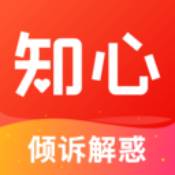 知心安卓版 V2.0