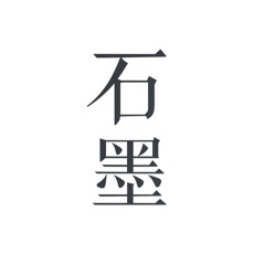 石墨文档iPhone版 V2.26.3