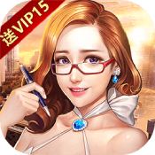 大富豪3安卓BT版 V2.0.0