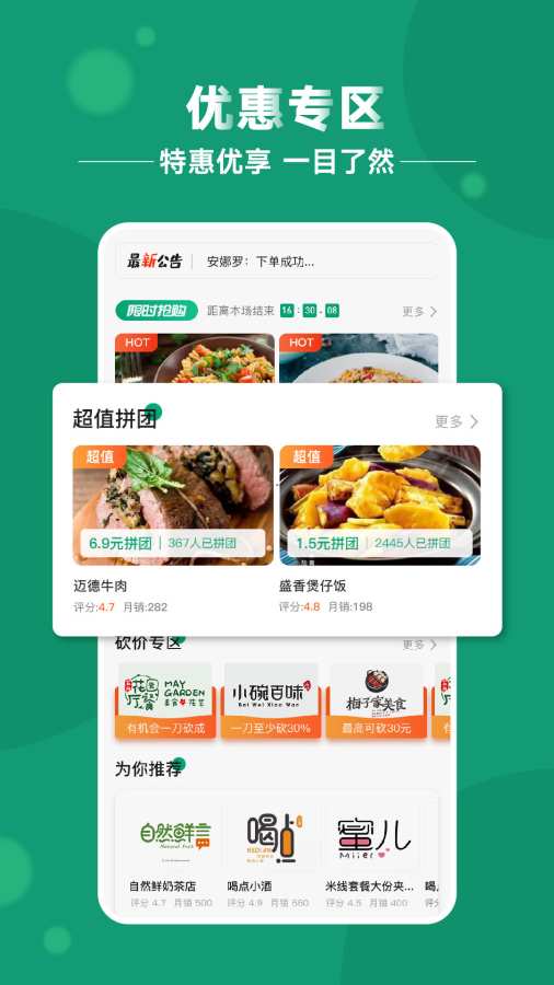 青葱侠安卓版 V2.1.16
