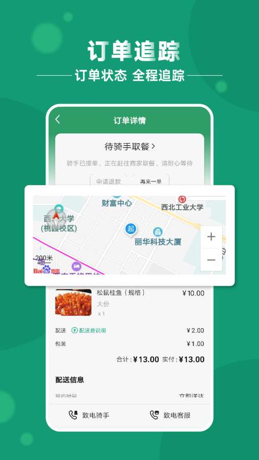 青葱侠安卓版 V2.1.16