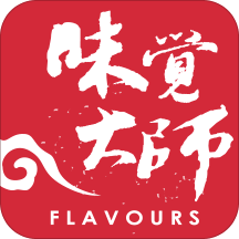 味觉大师安卓版 V1.1.0