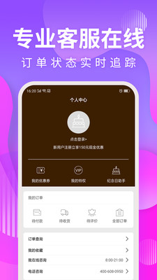 甜趣蛋糕安卓版 V4.3.6