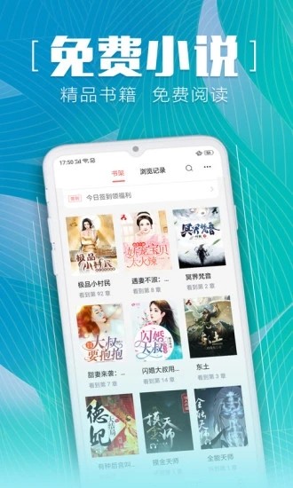新鲜中文网安卓版 V1.0