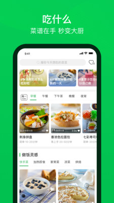 叮咚买菜配送员安卓版 V1.2