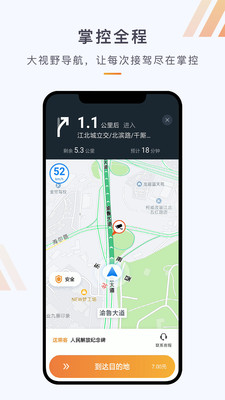 同港司机安卓破解版 V3.6.9