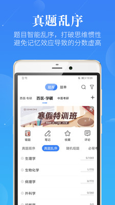 蓝基因安卓版 V7.1.0