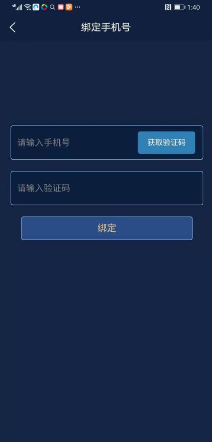 夺宝王者安卓版 V1.0.0