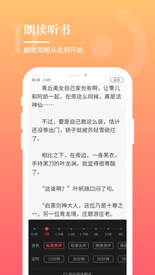 一起看书安卓版 V1.3.0