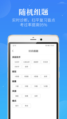 蓝基因安卓版 V7.1.0
