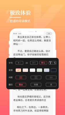 一起看书安卓版 V1.3.0