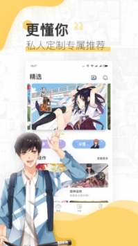 Ehviewer安卓版 V1.7.19