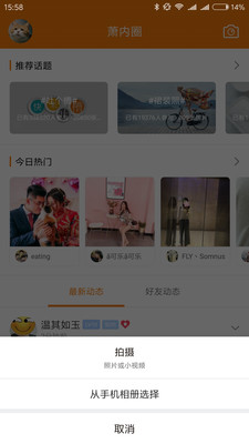 萧内网安卓破解版 V1.6