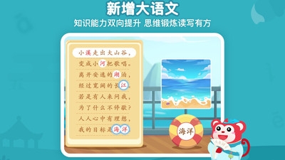 火花思维安卓版 V1.23.0