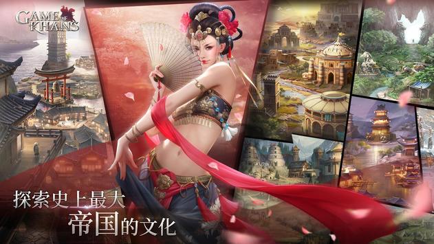 可汗的游戏安卓版 V1.2.13