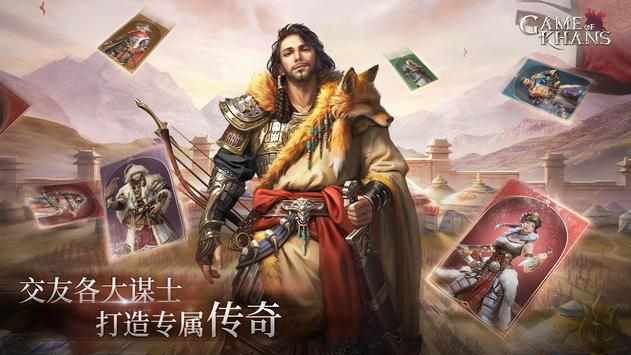 可汗的游戏安卓版 V1.2.13