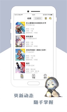 咕咕漫画安卓版 V8.33