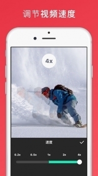 InShot安卓经典版 V2.6.0