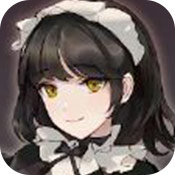 女仆之主安卓版 V1.2.0
