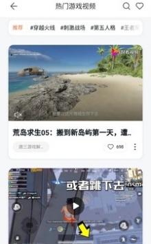 百度手机助手安卓破解版 V5.5.0