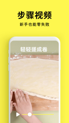 懒饭安卓版 V5.4