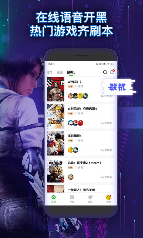 格来云游戏安卓版 V1.6