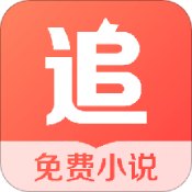 追读小说安卓版 V1.0.6