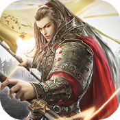 百战沙城大秦帝国安卓版 V1.4.713