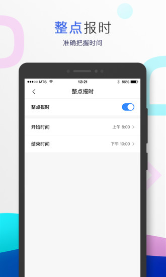 小度音箱安卓破解版 V1.5