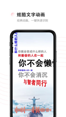 爱字幕安卓版 V2.2.3
