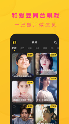 去演安卓版 V1.8.0