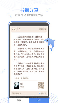 人民智云安卓版 V1.4.2.1