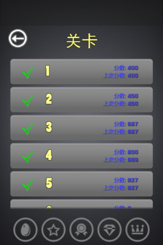 记忆红绿灯iPhone版 V1.0.0