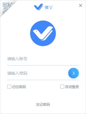 万科微V V9.6.1 官方安装版