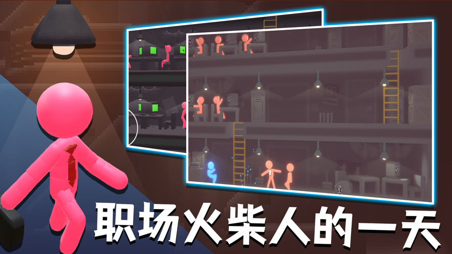 火柴人热血格斗安卓版 V1.0